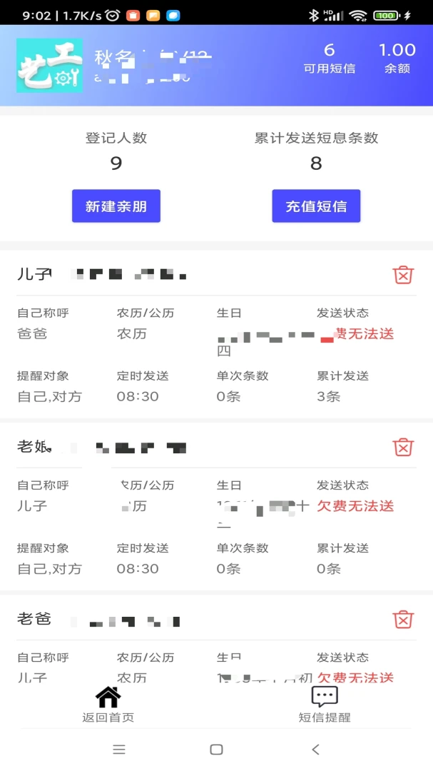 艺工生活图2