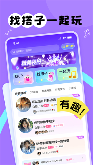 甜丸图2