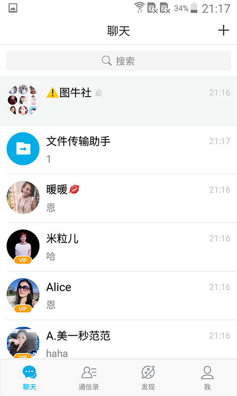 微脉圈图2