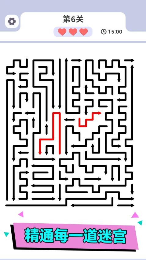 箭头快跑图4