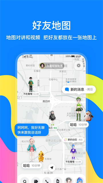 火星 火星