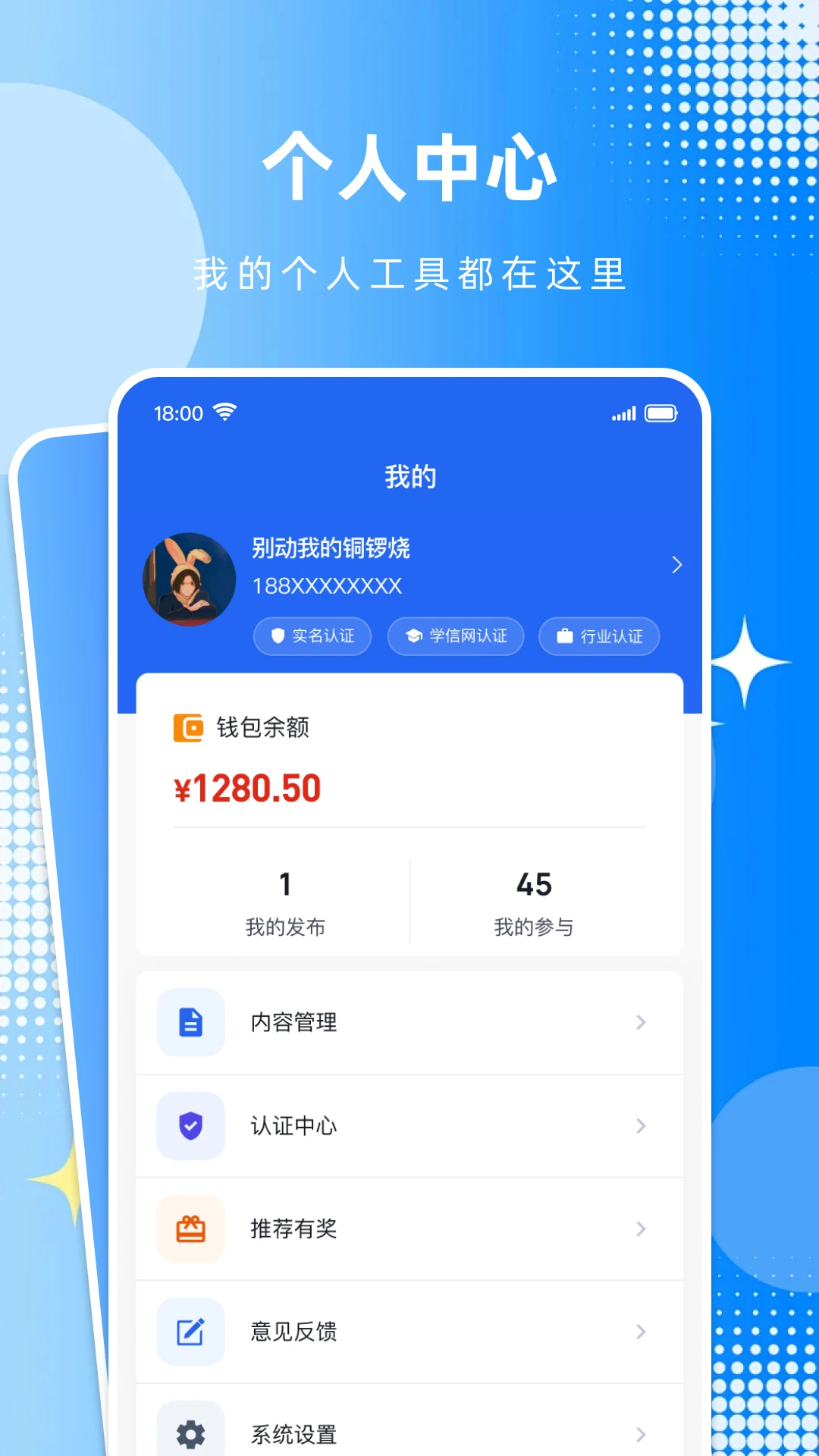 识向图4