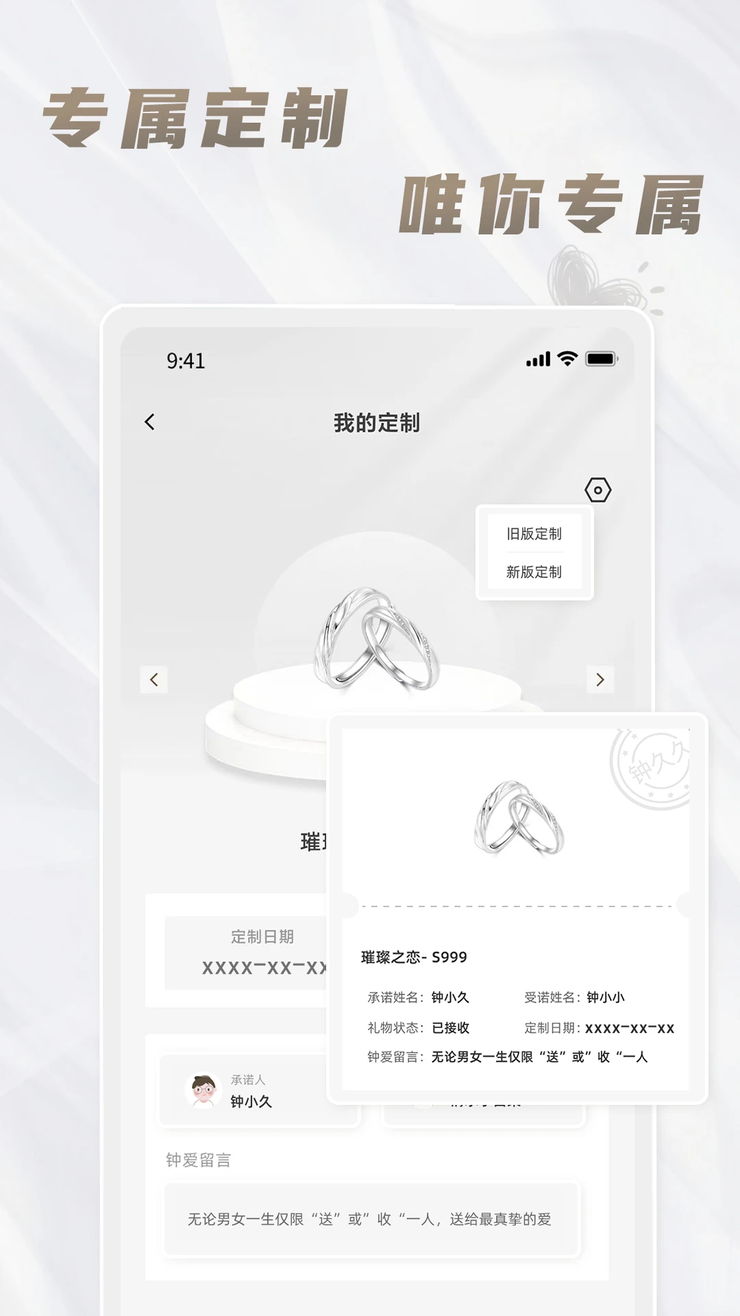 钟久久图2