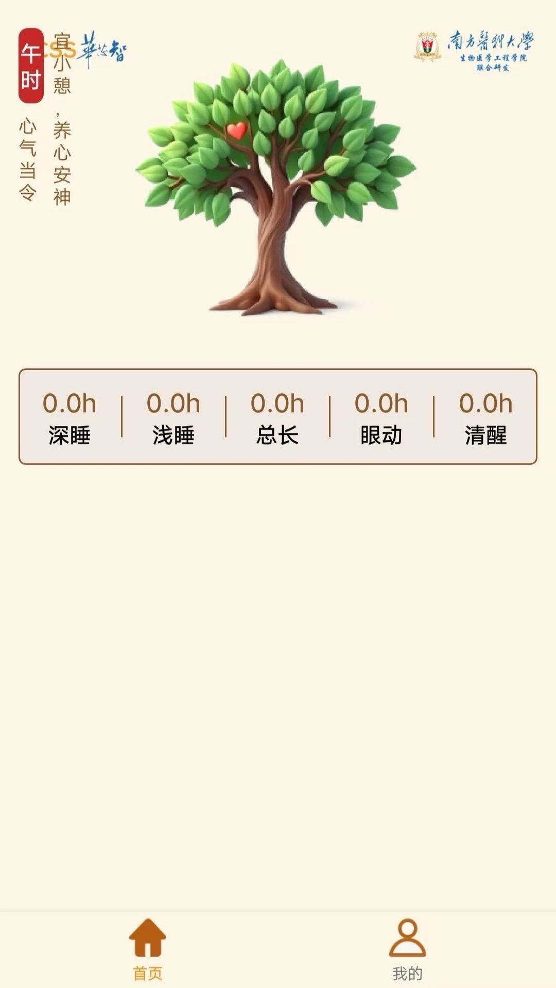 华诊中医 华诊中医