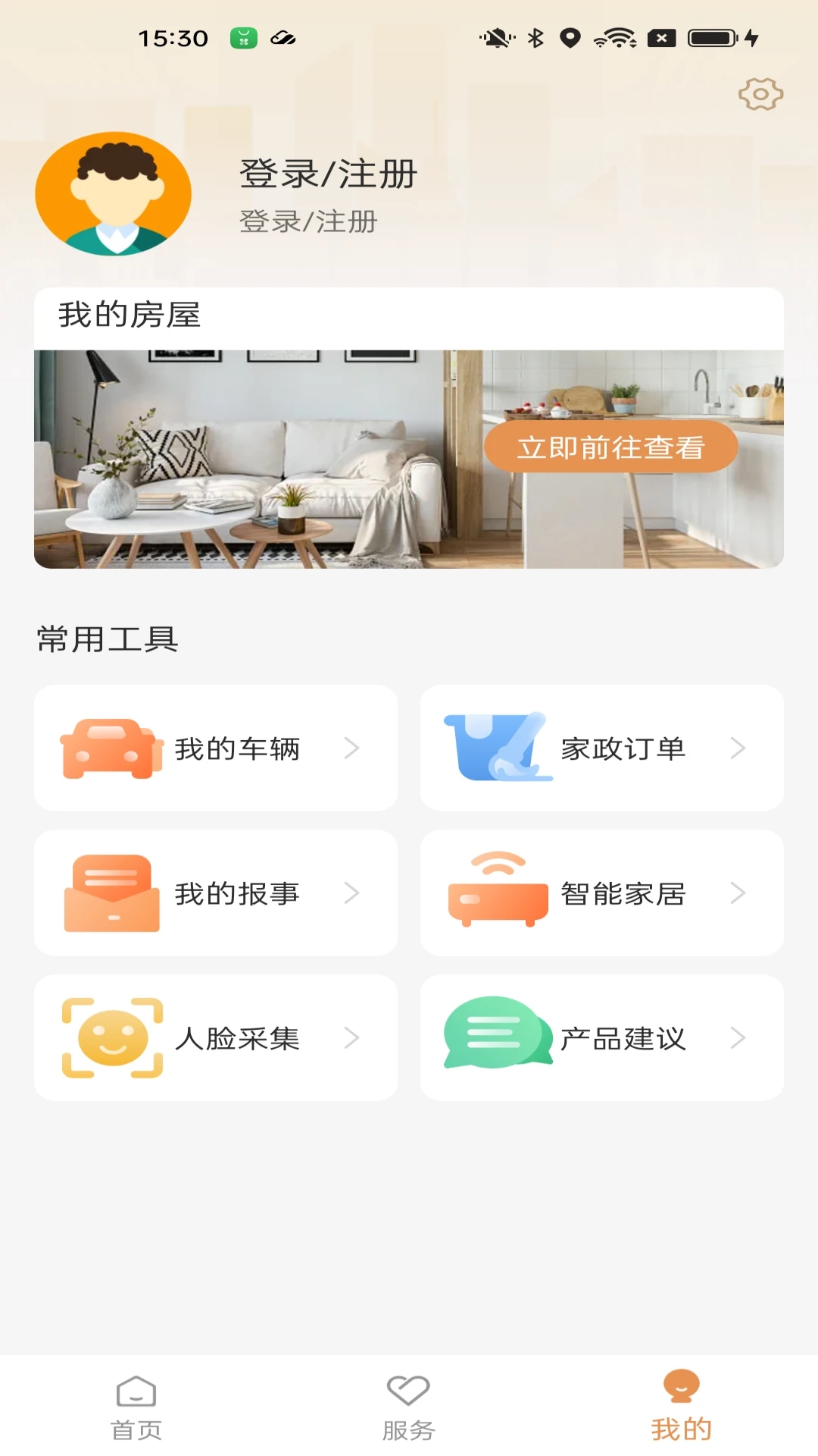 龙光荟图3