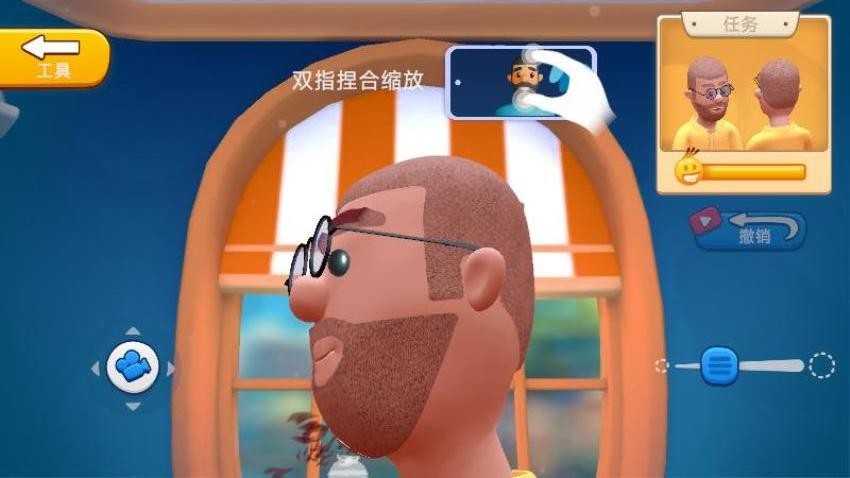 疯狂发型设计图2