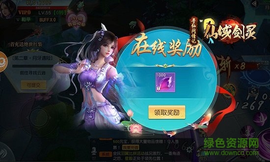 腾讯游戏助手