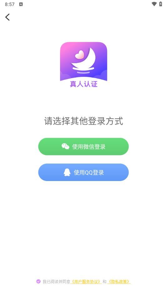 风月交友