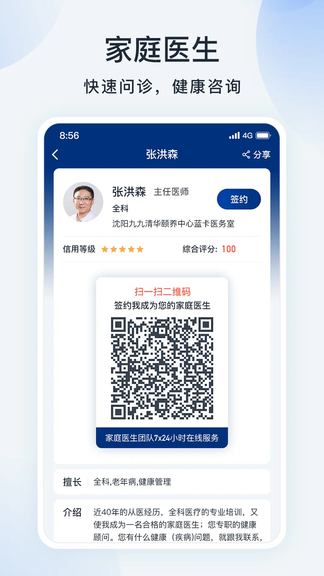 蓝卡网图2
