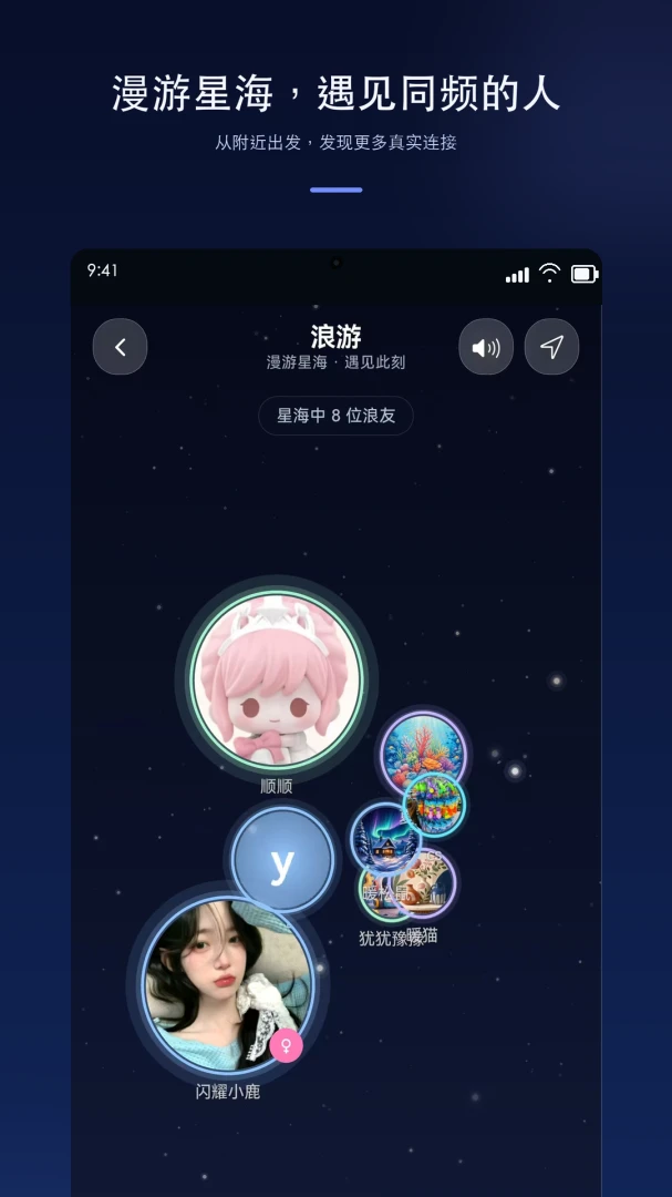 浪享集图1