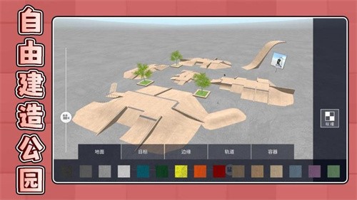 超级竞技世界图3