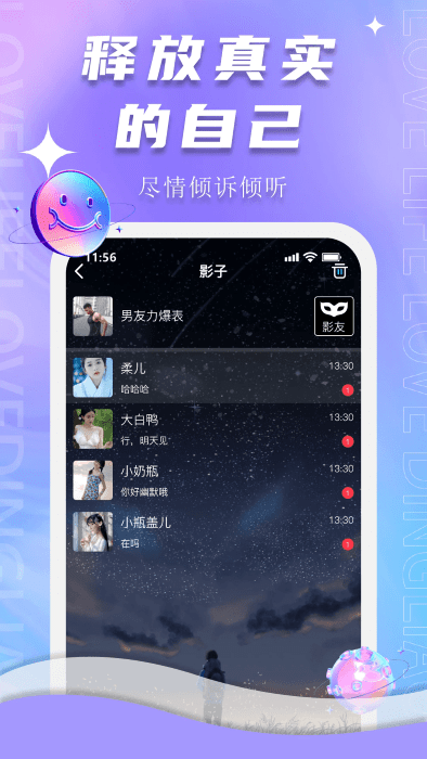 顶聊图1
