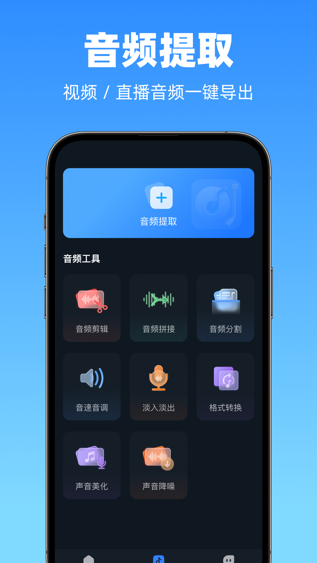 提词器悬浮窗图5