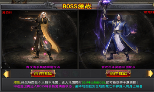 顺玩焰火屠魔传世图2