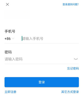康桥互联图6