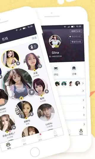 美丽约图4