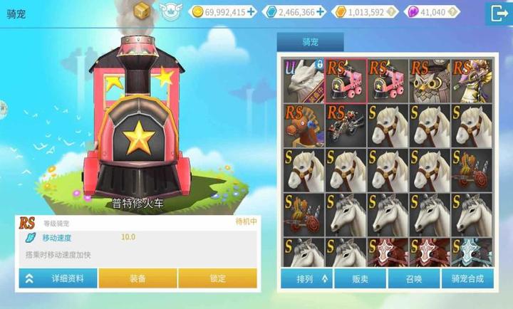 露娜：蓝色大陆图1
