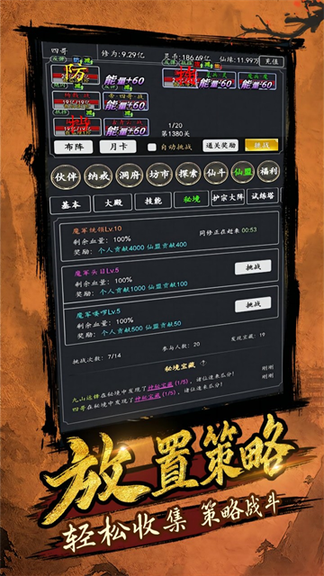 剑气除魔 剑气除魔