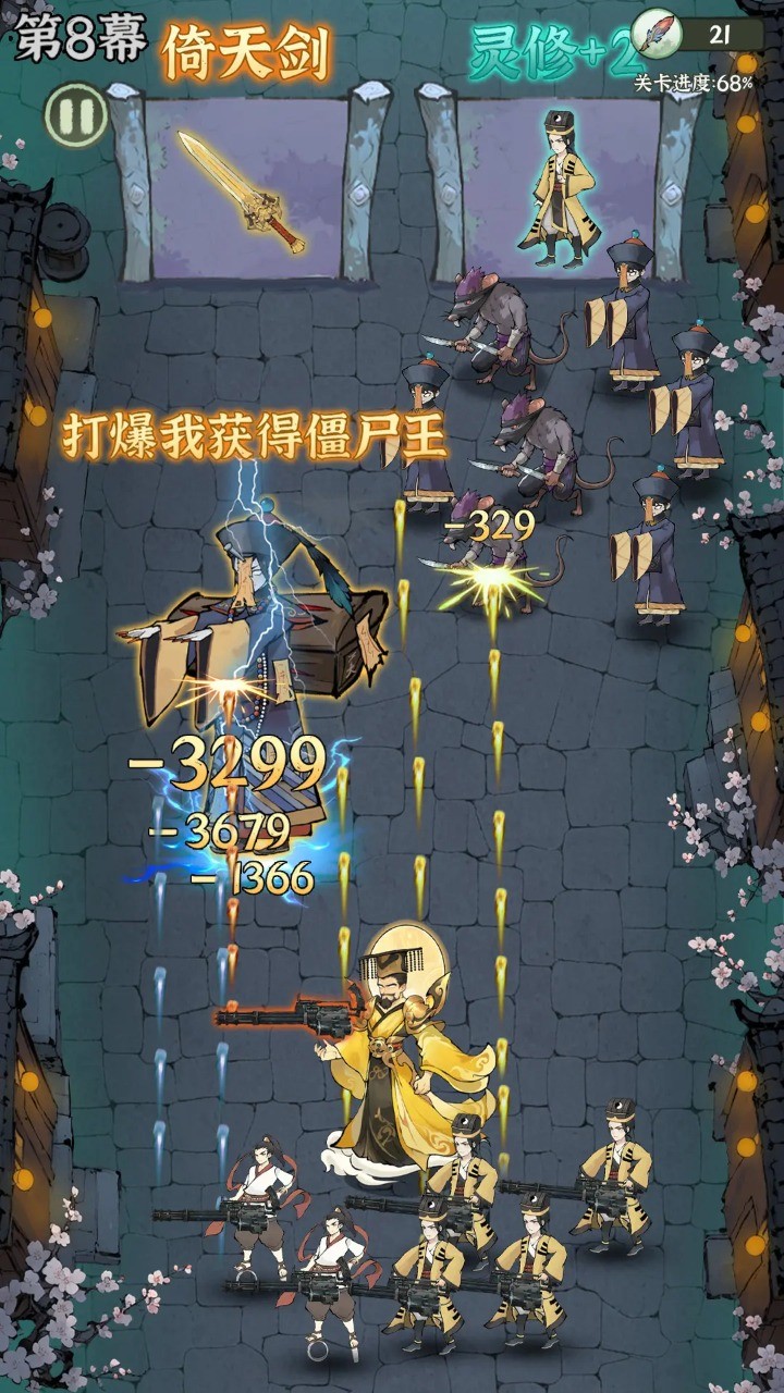 我在海上有小岛图3
