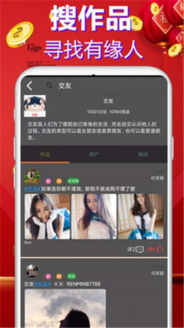 陌缘图1