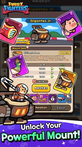喵吱大作战1.2.29 官方版图4