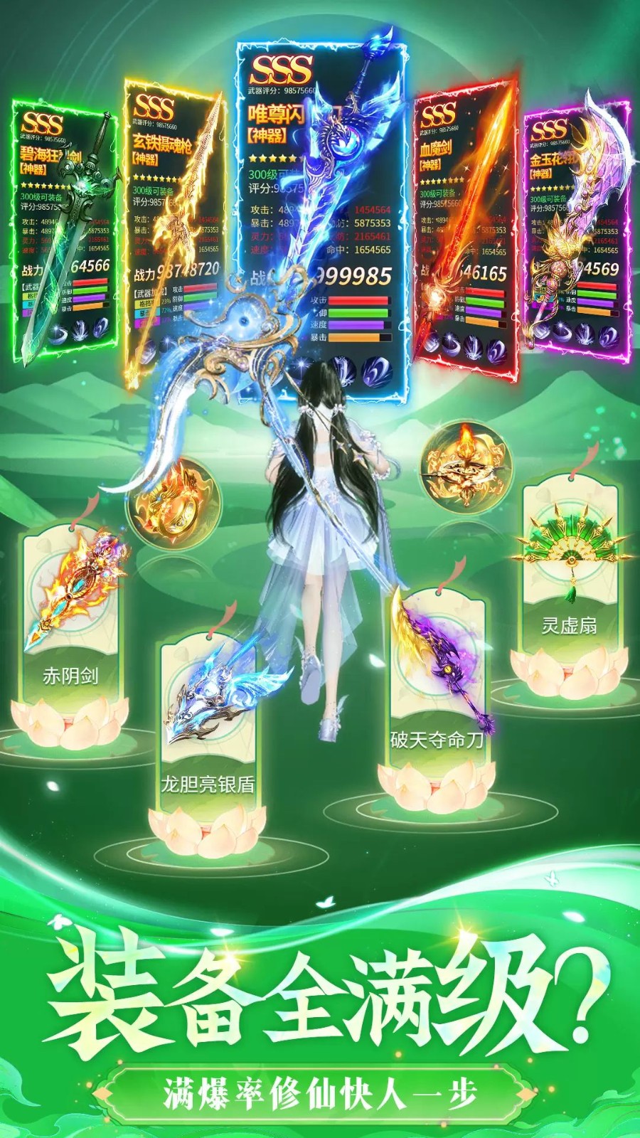 永夜魔君图4