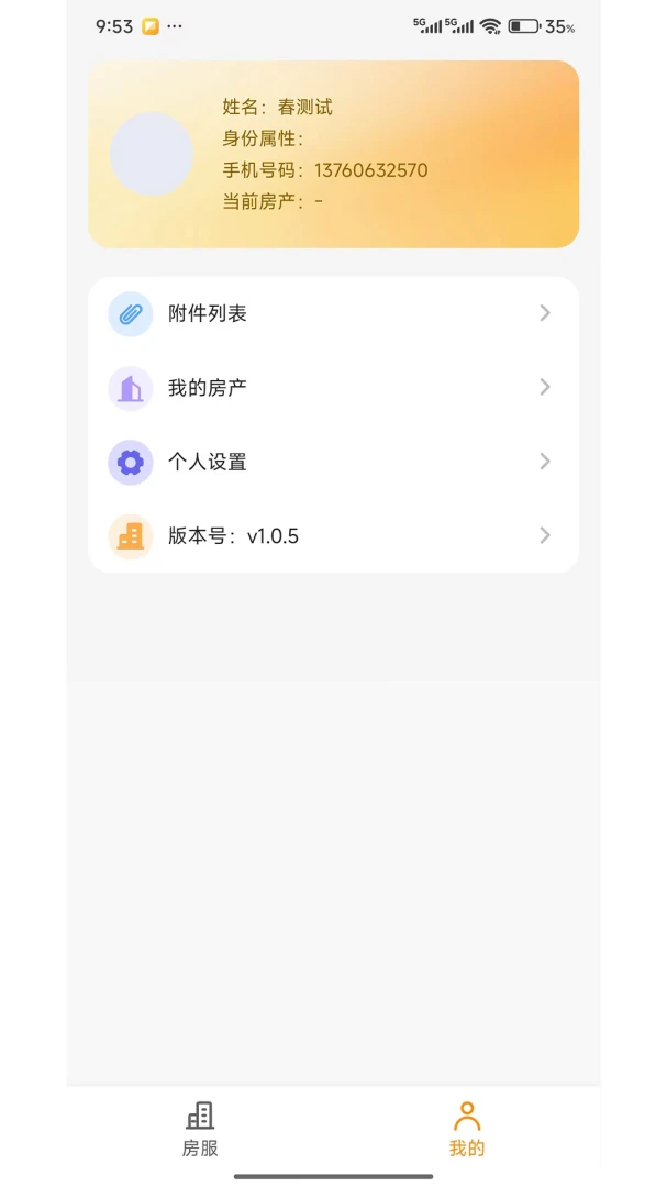 汇景湾中心图3