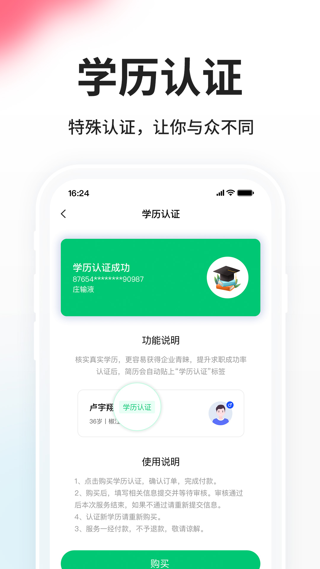 小白虾图5