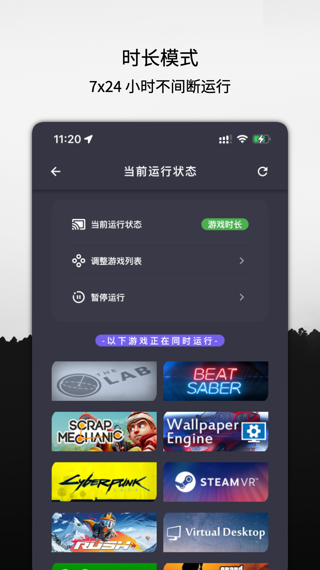云挂卡1.1.13 官方版图3
