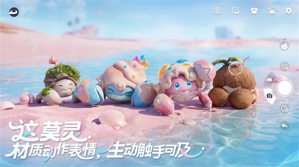 云·伊莫图3