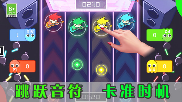1234竞技场图1