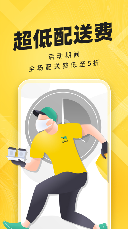 拜托生活图5