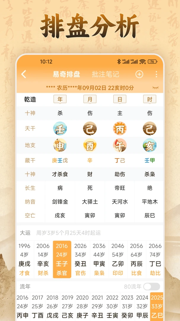 易奇文化