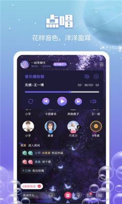 俏佳人图2
