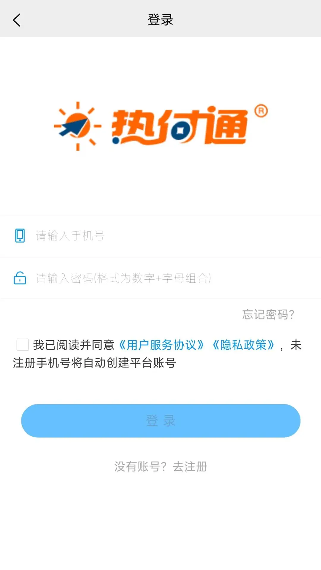 热付通图3