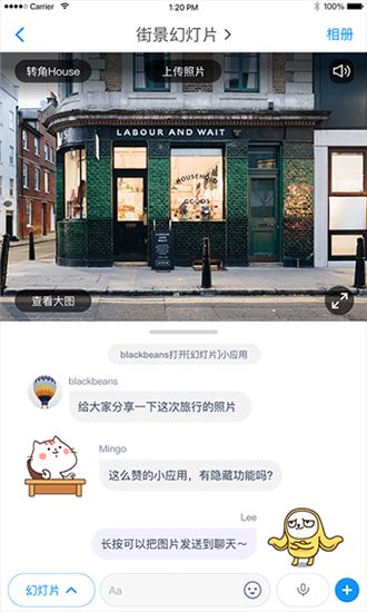 与你(社交聊天平台) v4.9.3 安卓版图3