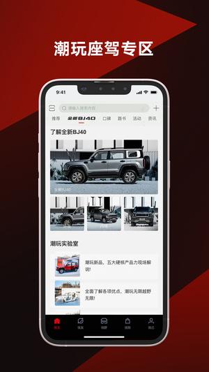 悦野圈图2