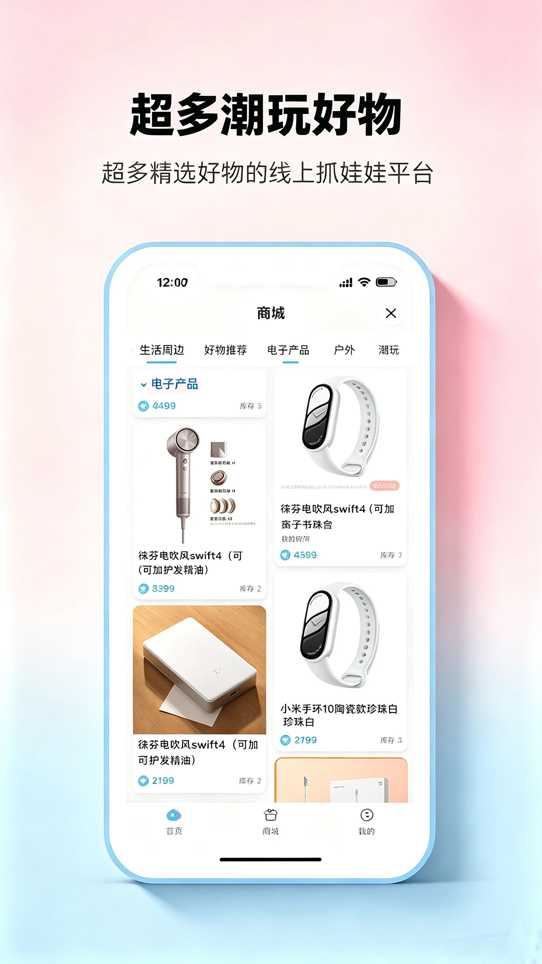 谷抓图4