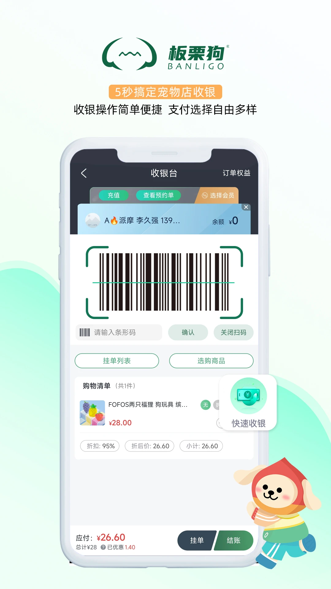 板栗狗 板栗狗