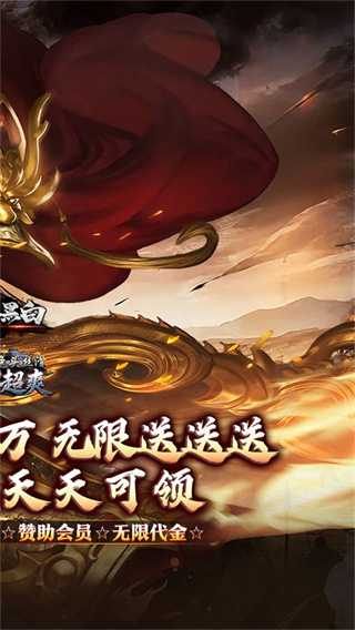 月影黑白图3