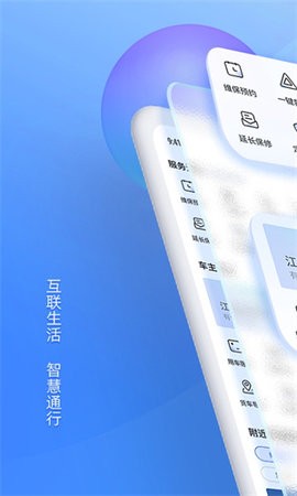 江铃智行 江铃智行