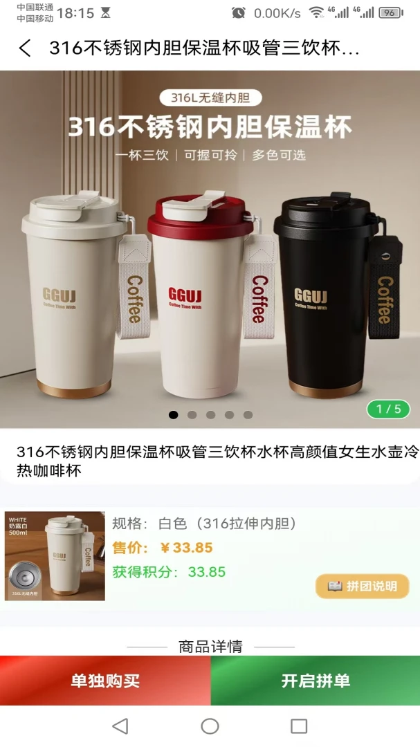 品拼得图2