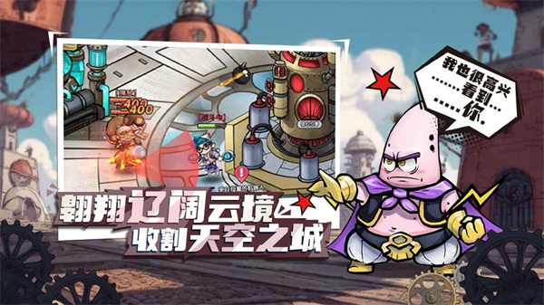 宝贝星球图5
