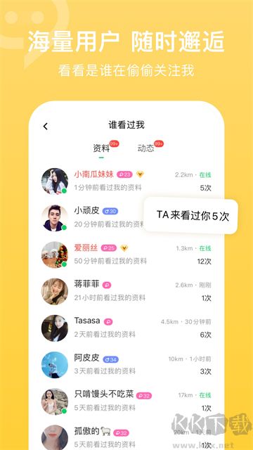 连信 连信
