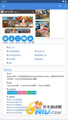 mooncell日服图5