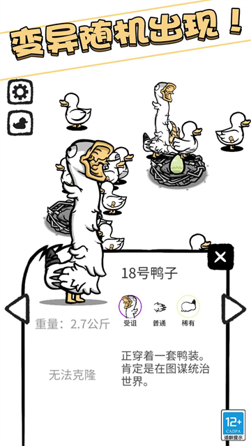 Clusterduck安装器图2
