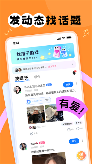 甜丸 甜丸