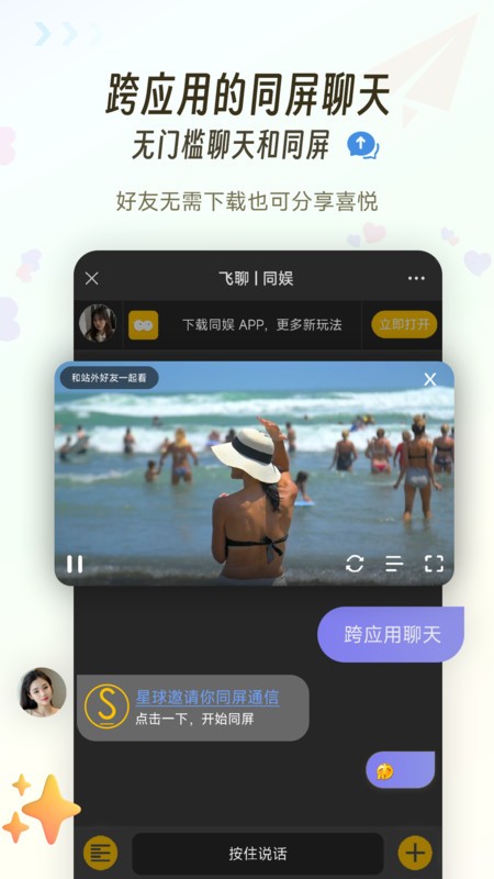 同娱图3