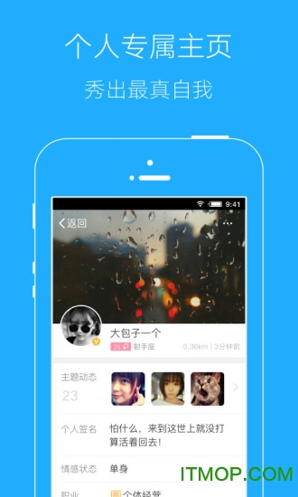 胜利社区图3