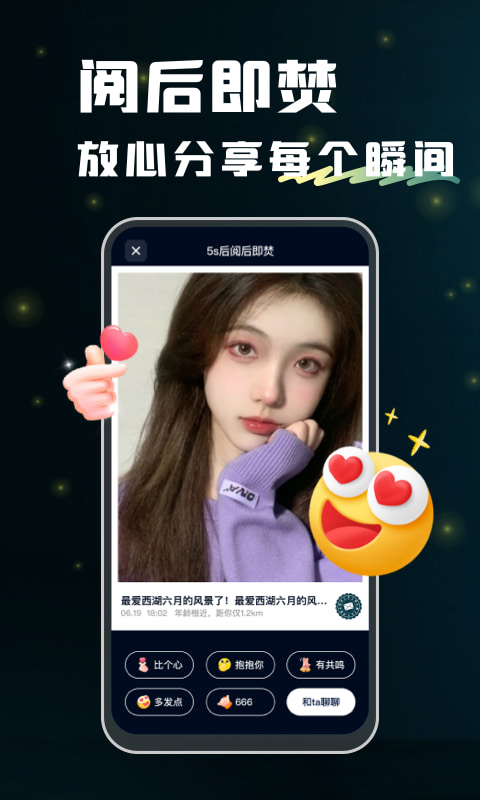 回音 回音
